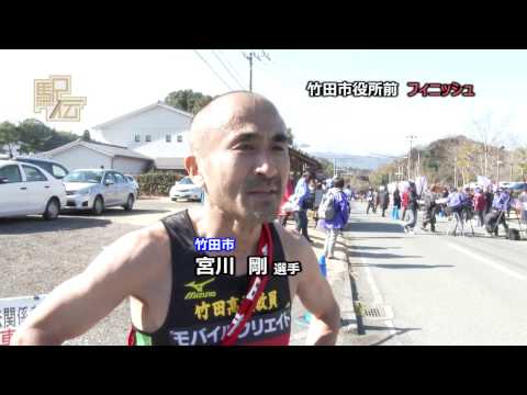 春季県体・第59回県内一周大分合同駅伝２日目　総集編