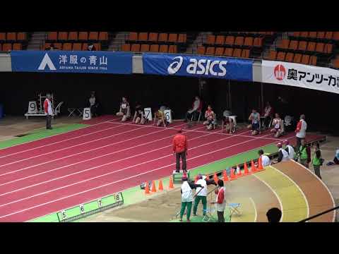 2018 U20 NATIONAL INDOOR T&amp;F M60m heat4 Reiya NAKAJIMA6.92 Taiki NAKAMICHI6.93