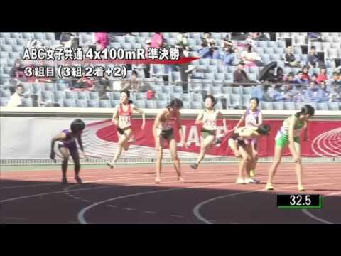 ABC女子共通4×100mR 準決勝第3組 第46回ジュニアオリンピック
