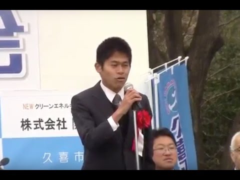 川内優輝選手挨拶とおまけ　2016.3.13久喜マラソン Yuki Kawauchi