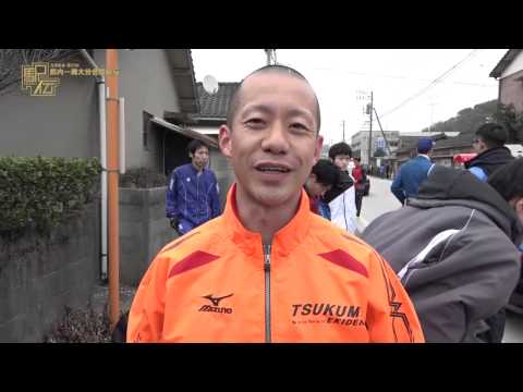 お国スタートの津久見市寺岡選手インタビュー