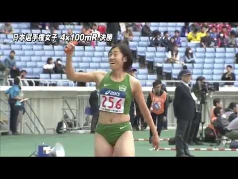 女子4x100mR 決勝　第100回日本選手権リレー