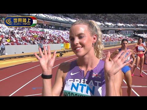 【世界陸上ブダペスト／女子800m予選1組】前回大会銀メダル・ホジキンソン「初の金メダルへ準決勝進出」 ハイライト