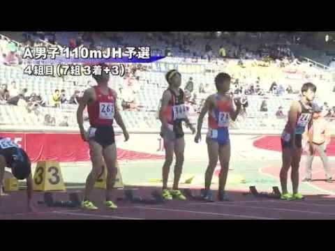 A男子110mJH 予選第4組 第46回ジュニアオリンピック