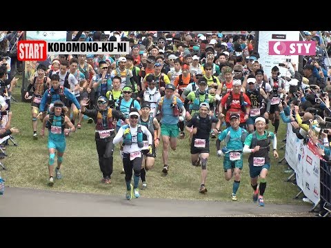 【UTMF2018 # 3】 STY Start !