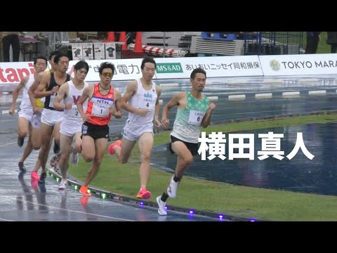 横田真人が出場！男子800m B ホクレンディスタンス2023千歳大会