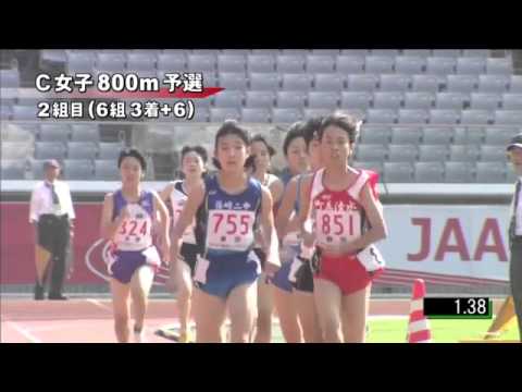 C女子800m 予選第2組 第46回ジュニアオリンピック