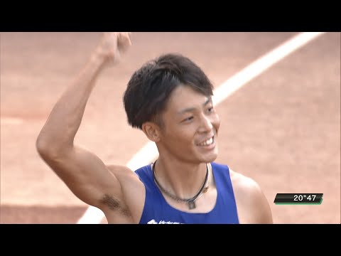 【第106回日本選手権】男子 200ｍ 決勝