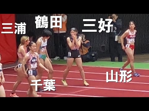 三好美羽がシニアの決勝に挑む NCH 女子60m 日本室内陸上2025