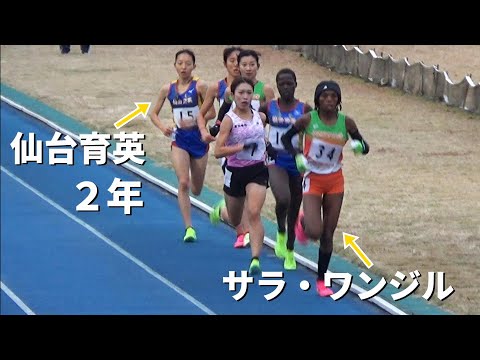 最終組(5組) 女子5000m 日体大長距離記録会陸上 2023.11.26 NITTAIDAI Challenge Games