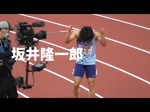 男子100m決勝！坂井×柳田×サニ 混戦のレース 日本選手権陸上2023