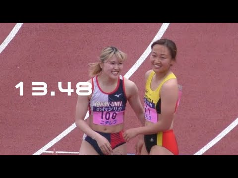 好記録！予選 女子100mH 関西インカレ陸上2024
