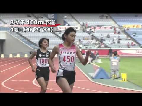 B女子100m 予選第3組 第46回ジュニアオリンピック