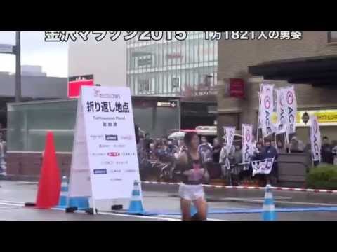 金沢マラソン2015　「1万1821人」の勇姿