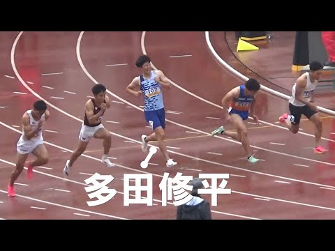多田修平・山縣亮太など 予選 GP男子100m 織田記念陸上2024