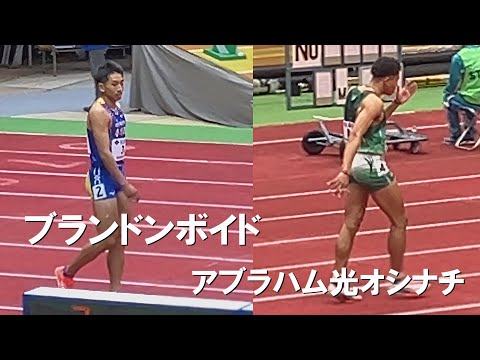 予選 U20 男子60m 日本室内陸上2025