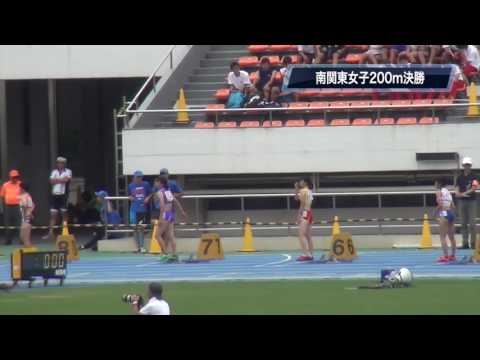 2016関東高校陸上南関東女子200m決勝