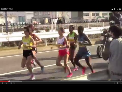 2014横浜国際女子マラソン 中間点　全選手 （名前字幕入り）Yokohama Women&#039;s Marathon