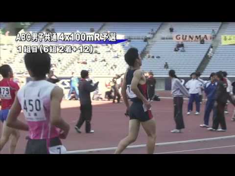 ABC男子共通4×100mR 予選第1組 第46回ジュニアオリンピック