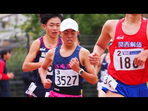 【第8回京都陸協記録会】男子5000m 5組