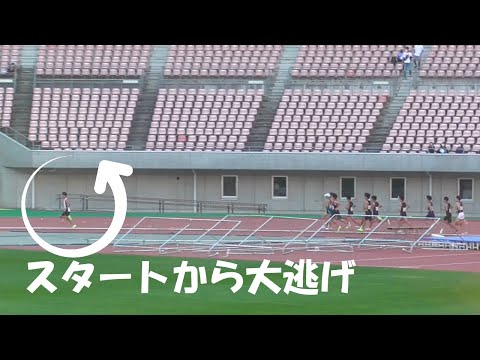 逃げる チャレンジ男子3000ｍ決勝 GＰ新潟 Athletics Challenge Cup 2022