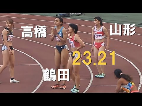 予選・決勝 GP女子200m 静岡国際陸上2025