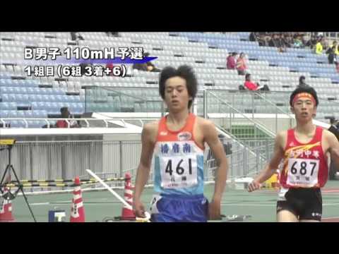 B男子110mH 予選第1組 第46回ジュニアオリンピック