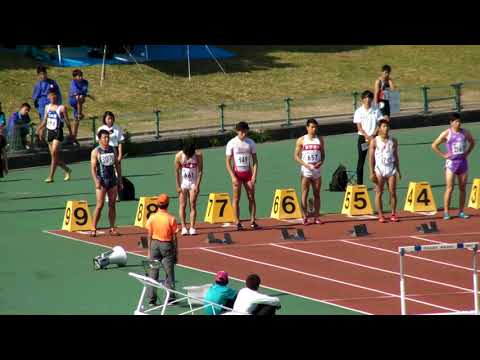 20180429 大阪陸上競技カーニバル　一般男子　110mH　決勝