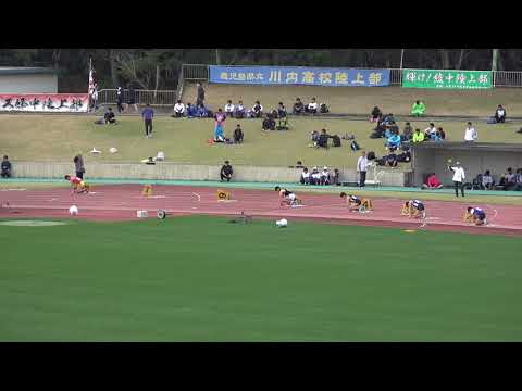 20180318111944県記録会一高男200ｍ4組矢野 太星(2) 鹿児島南高