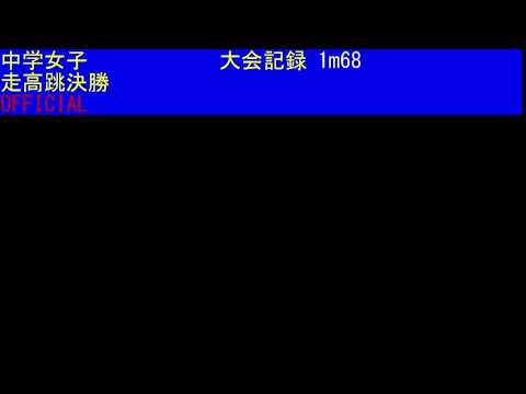 20241027第46回北九州陸上カーニバル