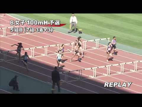 B女子100mH 予選第5組 第46回ジュニアオリンピック