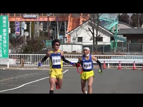 群馬県100km駅伝2018 第3中継所（榛東村スポーツアリーナ）