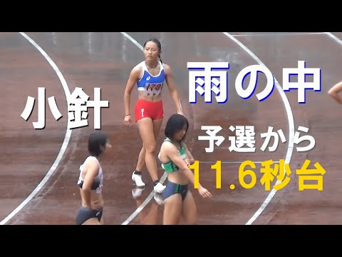 予選 部門A女子100m エコパトラックゲームズ陸上2024