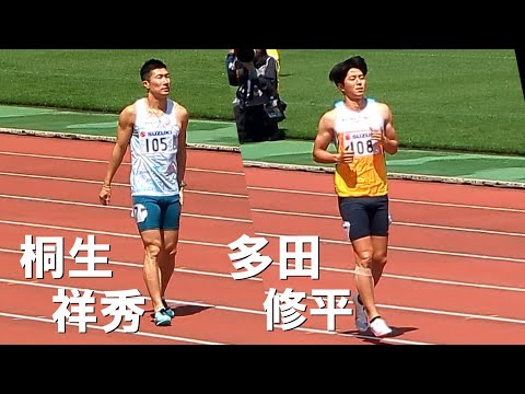 桐生祥秀・多田修平など 予選 GP男子100m 静岡国際陸上2025