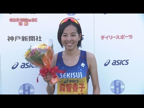 第66回兵庫リレーカーニバル　グランプリ女子3000m SC決勝