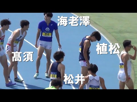 決勝 男子200m 日本学生個人陸上2024