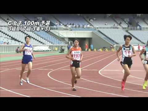 C 女子100m 予選3組　第47回ジュニアオリンピック