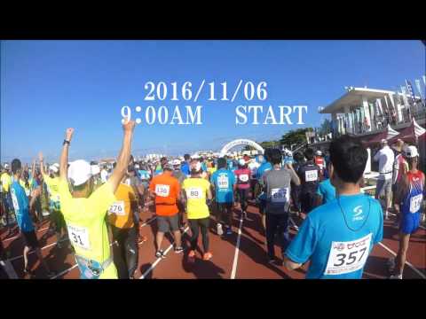 2016 第7回エコアイランド宮古島マラソン
