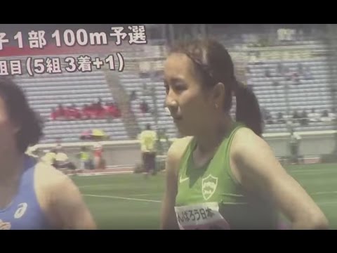 藤森安奈11.90(0.0) / 2016関東インカレ陸上 女子 100m予選5組