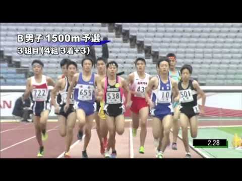B男子1500m 予選第3組 第46回ジュニアオリンピック