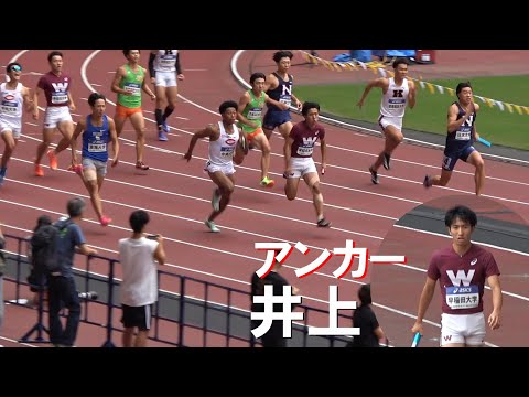 決勝 男子4x100m 日本選手権 リレーフェスティバル2024 リレフェス
