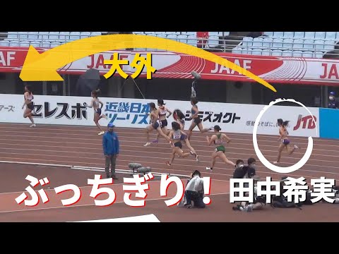 田中希実が最後方から！ 予選 女子800m 日本選手権陸上2022
