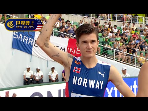 【世界陸上オレゴン 男子1500m予選2組】東京五輪金メダル・インゲブリクセン 順当に準決勝進出