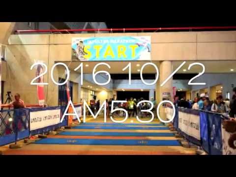 壱岐ウルトラマラソン2016スタート （壱岐島）