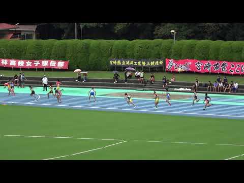 20180914104402県高校新人大会男4×100ｍR予選4組 延岡工