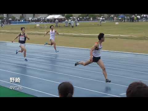 【中大陸上部】2019.04.30 日体大記録会 400m