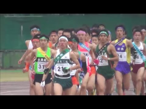 関東高校駅伝2016 男子スタート