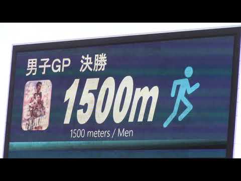 2021木南記念陸上男子1500m決勝