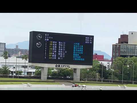 2019.6.1 鹿児島県 高校総体 男子200m決勝