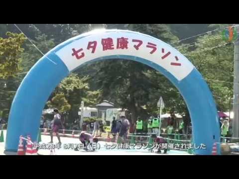 七夕健康マラソン2016